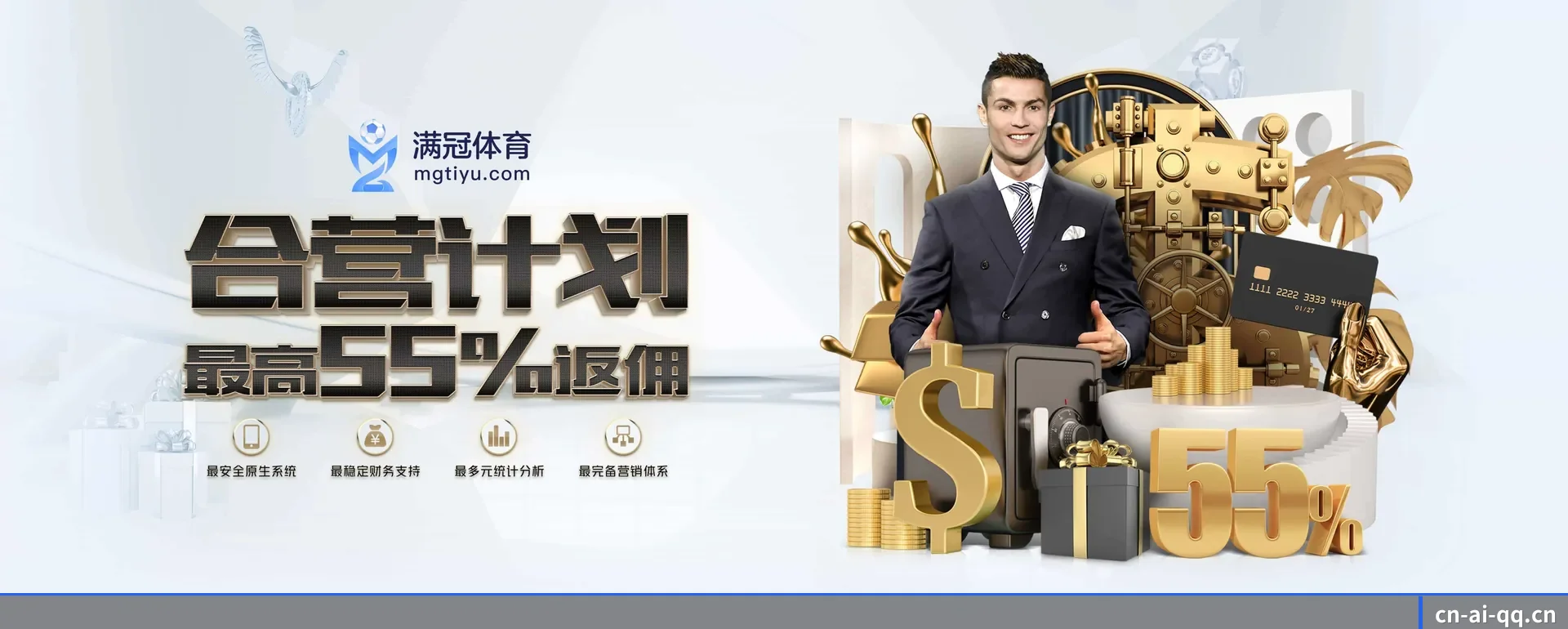 ai体育（中国）官方网站 APP
